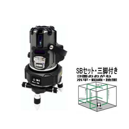 テクノ販売 LTC-G510BB・SBZ 自動追尾スマートベース 三脚セット プラチナグリンレーザー...