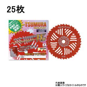 ツムラ 刈払機用チップソー W型 255mm 20P/20P 1枚 チップソーと三日月