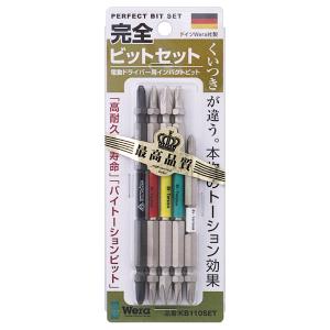 Wera 完全ビットセット 電動ドライバー用インパクトビット KB065SET