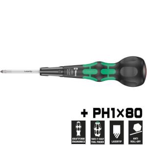 WERA ボールグリップ レーザーチップドライバー PH1x80mm 1850 GREEN プラスドライバー 日本限定仕様 ボールグリップドライバー ヴェラ｜mulhandz