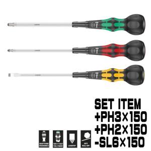 Wera（ヴェラ） ボールグリップ レーザーチップ ドライバー 6本セット