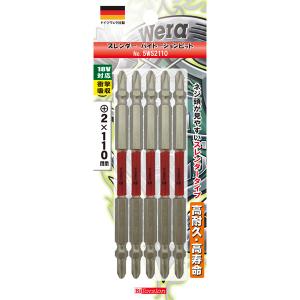 Wera 完全ビットセット 電動ドライバー用インパクトビット KB065SET