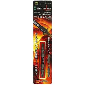 WERA ヴェラ インパクターダイヤモンドビット +2X62mm 1本入 IMP-DC2065