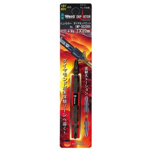 Wera 完全ビットセット 電動ドライバー用インパクトビット KB110SET