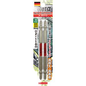 Wera 完全ビットセット 電動ドライバー用インパクトビット KB110SET