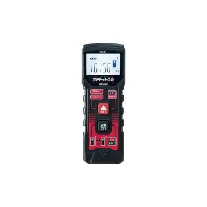 数量限定 山真 レーザー距離計 ポチット20 PC-20