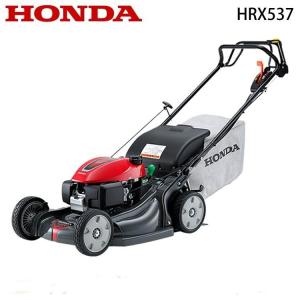 ホンダ HRX537C5 自走式 芝刈り機 HONDA