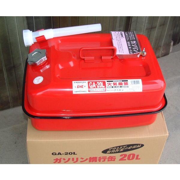 GA-20L 広口ガソリン携行缶（20L）日本製　消防法適合品