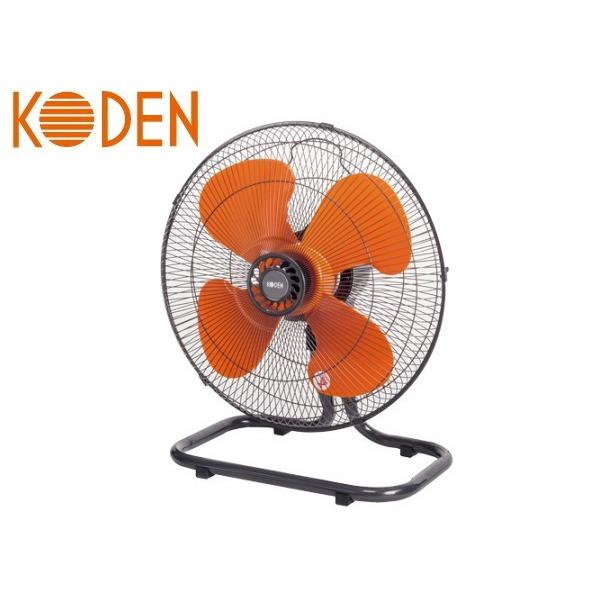 広電(KODEN) 45cm据置型 工業扇風機 風量3段階 CFF451DPA KSF-4535-H