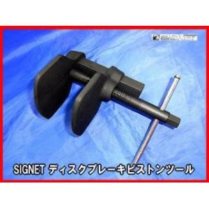 SIGNET シグネット ラチェット式ケーブルカッター 255mm 90945 SIGNET シグネット ラチェット式ケーブルカッター 255mm 90945
