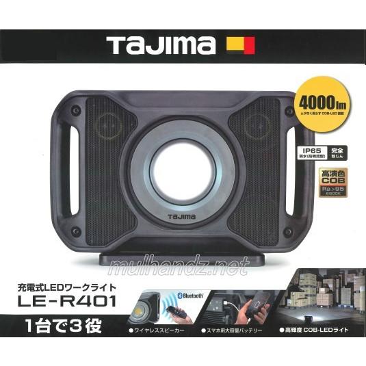 TAJIMA スピーカー搭載 LEDワークライトR401 LE-R401