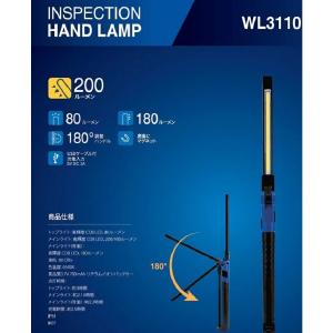 TAKENOW WL3110 充電式 折り畳み式 LEDハンドライト