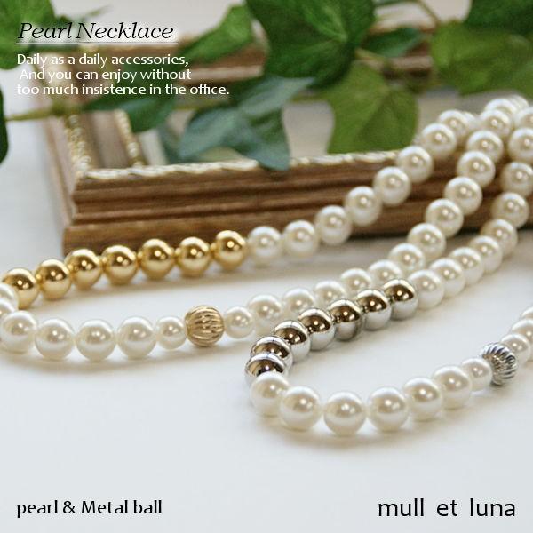 ネックレス レディース パールネックレス アシメトリ 10ｍｍ ショート 大粒 メタル