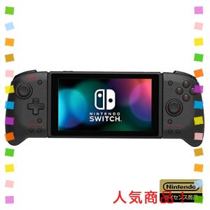 ヤマダ電機 ニンテンドースイッチ の商品一覧 通販 Paypayモール