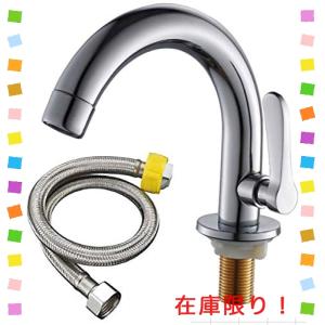bath&amp;bath 洗面用5 トイレ 手洗い 洗面台 単水栓 シングルレバー 立水栓 手洗いボウル 水道 蛇口 (単水栓*50*ホース)