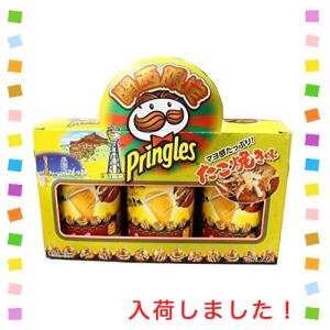 関西限定 スナック菓子 スナック お菓子 おつまみ の商品一覧 食品 通販 Yahoo ショッピング
