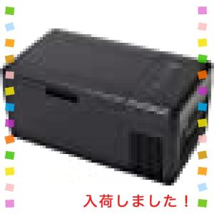 Bonarca 車載冷蔵庫 ポータブル冷蔵庫 15L 9Lー50Lの豊富なサイズバリエーション コンプレッサー式 AC100V DC12V/24V対