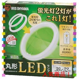 アイリスオーヤマ 丸形LEDランプ LDCL3032SS/N/27-CP
