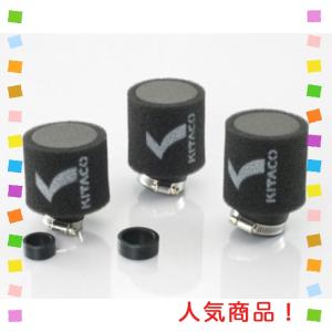 キタコ(KITACO) スーパーパワークリーナー(φ48-φ52) 汎用