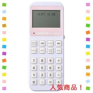 電卓 その他衛生救急用品 の商品一覧 衛生医療用品 救急用品 ダイエット 健康 通販 Yahoo ショッピング