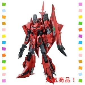 MG 1/100 MSZ-006P2/3C Zガンダム3号機P2型 レッド・ゼータ