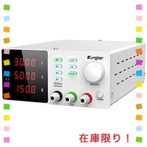 Kungber 安定化電源 スイッチング電源 プログラム可能な電源