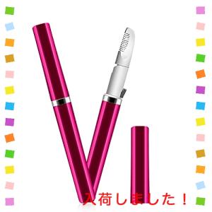 [2倍の処理幅] ヒートカッター vio 女性 2023新登場