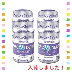 歯科医院専用 リカルデント 粒ガム ボトルタイプ 140g 6本セット グレープミント味