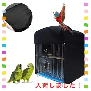 BarleyCorn 鳥かごカバー ケージカバー 黒色 遮光 防寒
