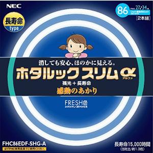 NEC 丸形スリム蛍光灯(FHC) ホタルックスリムα 86W 27形*34形パック品 昼光色 FHC86EDF-SHG-A｜multicoloredstore