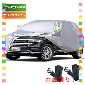 21年最新版 車カバーの人気おすすめランキング15選 愛車を守る裏起毛のカバーも セレクト Gooランキング