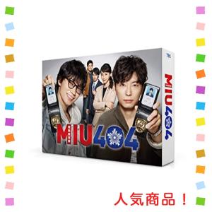 MIU404 ディレクターズカット版 DVD-BOX