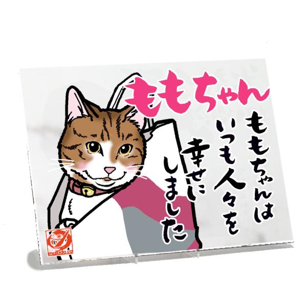 似顔絵アクリルパネル スタンド付き/飾りやすいプレゼント/透明アクリル 組立て式スタンド/オーダーメ...