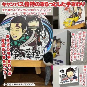 DF似顔絵キャンバス長方形タイプ/選べるサイズ...の詳細画像4