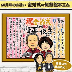 名前 ポエムのランキングtop100 人気売れ筋ランキング Yahoo ショッピング