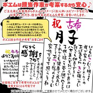 DF おしどり夫婦のディフォルメ似顔絵ポエム/...の詳細画像5