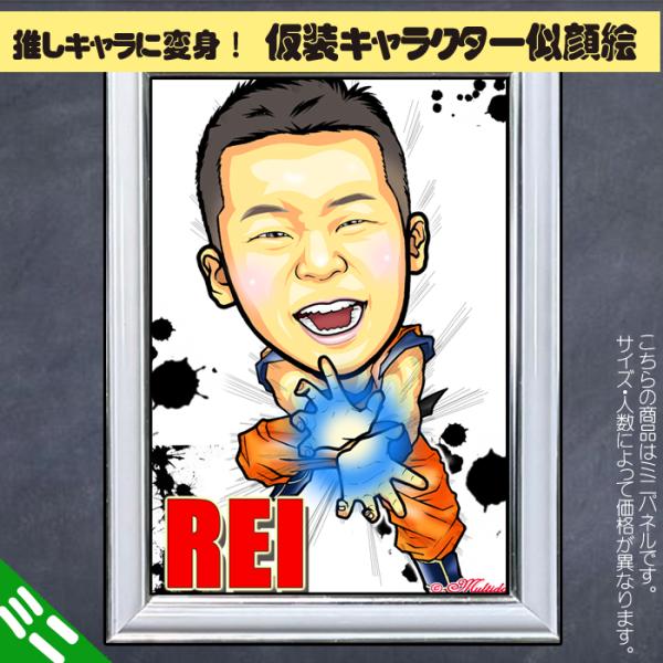 HCミニ/仮装キャラクターで可愛いハイクオリティ似顔絵ミニパネル/ハロウィン似顔絵/漫画アニメ/コス...