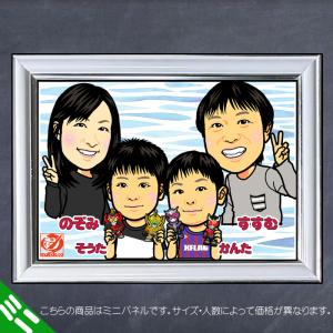 DFミニ 家族のディフォルメ似顔絵ミニパネル/...の詳細画像3