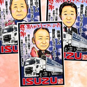 HCご退職の似顔絵感謝状/そっくりかわいい感謝...の詳細画像5