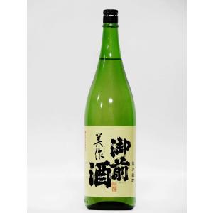 御前酒 純米 美作 1800ml  (岡山の地酒・日本酒)