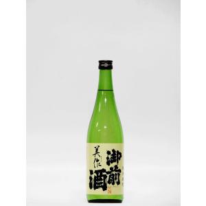 御前酒 純米 美作 720ml  (岡山の地酒・日本酒)｜multigura