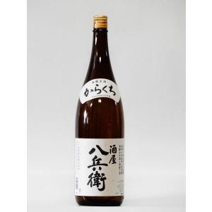 酒屋八兵衛 本醸造 からくち 1800ml (三重の地酒・日本酒)