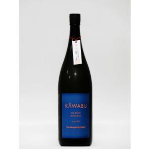KAWABU 純米おりがらみ生酒 smart 1800ml  (三重の地酒・日本酒)