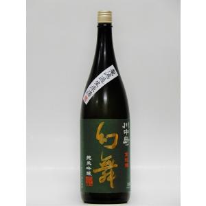 川中島幻舞 金紋錦 純米吟醸 無濾過生原酒 1800ml (長野の地酒・日本酒)