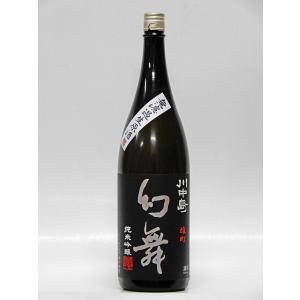 川中島幻舞 雄町 純米吟醸 無濾過生原酒 1800ml (長野の地酒・日本酒)