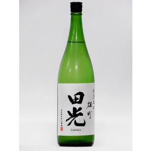 田光 純米吟醸 雄町 無濾過生 1800ml (三重の地酒・日本酒)