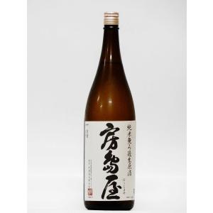 房島屋 純米65% 無濾過生原酒 1800ml (岐阜の地酒・日本酒)