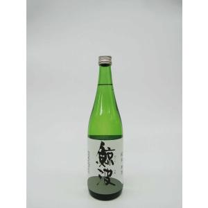 鯨波 純米 720ml (岐阜の地酒・日本酒)｜multigura