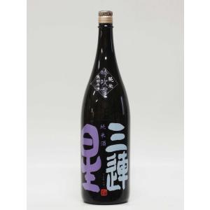 三連星<黒> 純米生詰原酒 1800ml (滋賀の地酒・日本酒)｜multigura