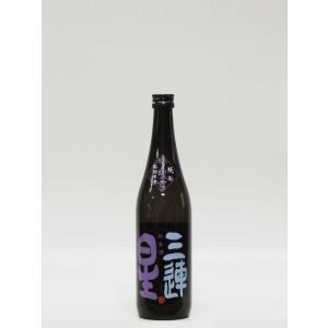 三連星<黒> 純米生詰原酒 720ml  (滋賀の地酒・日本酒)